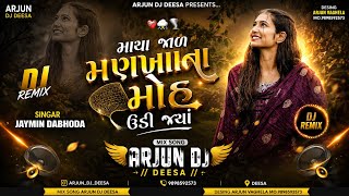 Maya Jal Manakhana Moh Udi Jya Jaymin Dabhoda New Song DJ Remix 2026