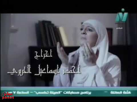 مسلسل ام الصابرين الحلقة ١