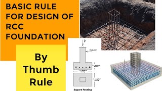 Basic rule for design of RCC foundation | with simple explanation by thumb 👍 rule