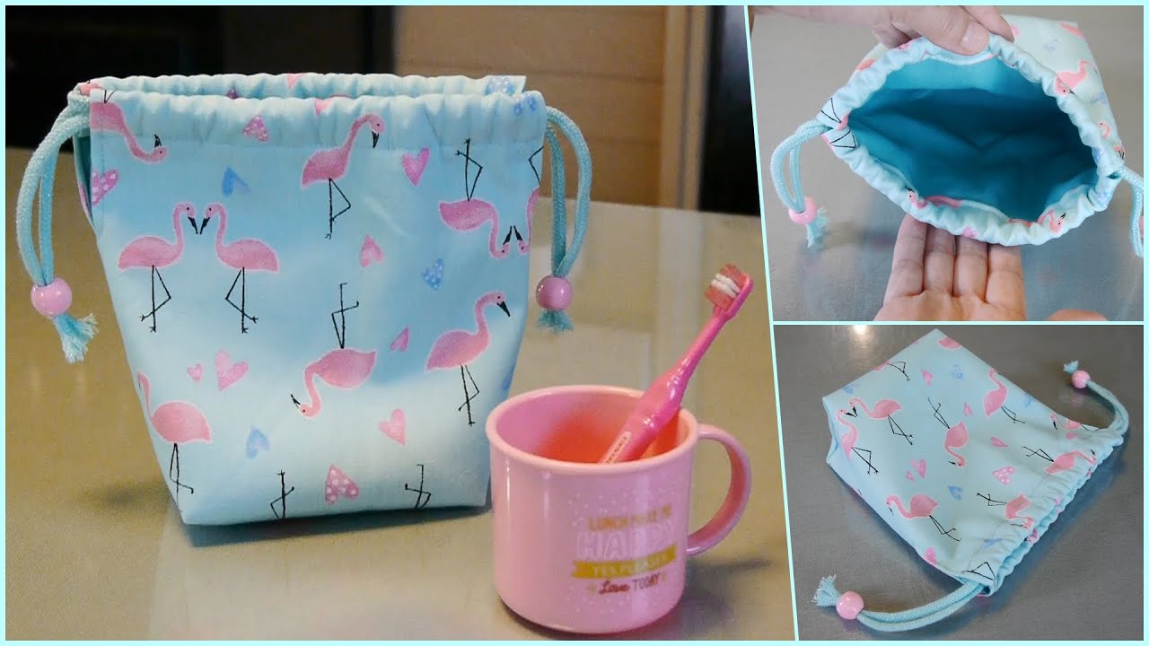 コップ袋の作り方 裏付き マチ付き巾着 入園準備 How To Make A Drawstring Bag Youtube