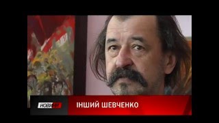 Шевченко. Інший. Богдан Бринський презентував свій погляд на постать поета.(, 2016-03-15T14:22:38.000Z)