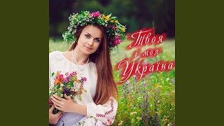 Між берегами