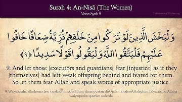 Surat An-Nisa (The Women) Arabic and English translation - سورة النساء مترجمة الانجليزية