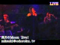 砂漠の抜け方(美月)2006.02.22Live