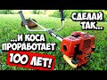 Обслуживание бензокосы. Как ухаживать за триммером?