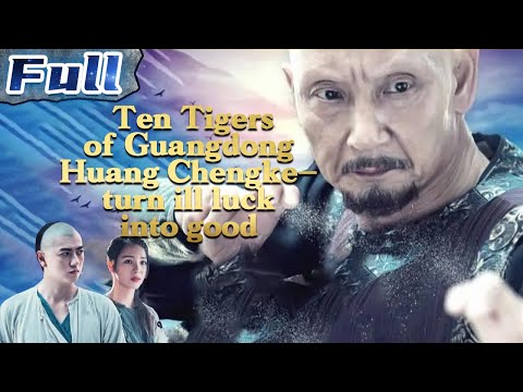 Ten Tigers of Guangdong Huang Chengke-Turn ill Luck into Good | China Movie Channel ENGLISH | ENGSUB