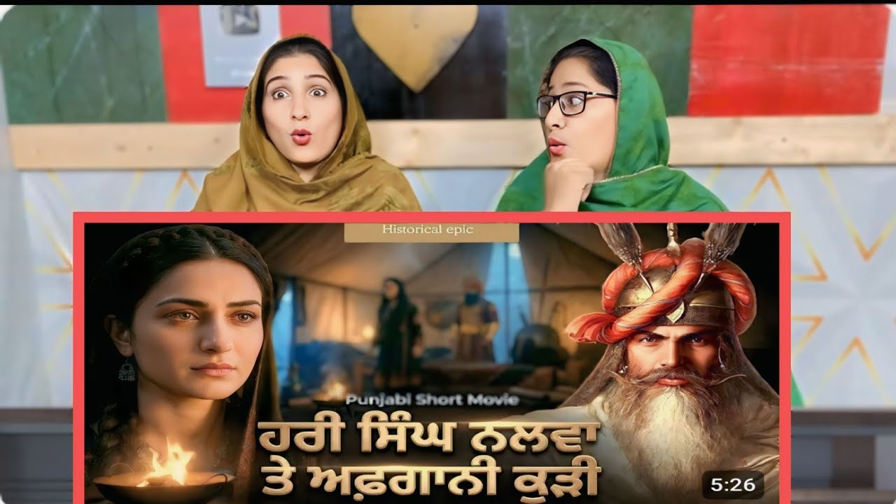 ਜਦੋਂ ਇੱਕ ਅਫਗਾਨ ਕੁੜੀ ਰਾਤ ਨੂੰ ਹਰੀ ਸਿੰਘ ਨਲਵਾ ਦੇ ਕੈਂਪ ਵਿੱਚ ਦਾਖਲ ਹੋਈ ਤਾਂ ਅੱਗੇ ਕੀ ਹੋਇਆ?