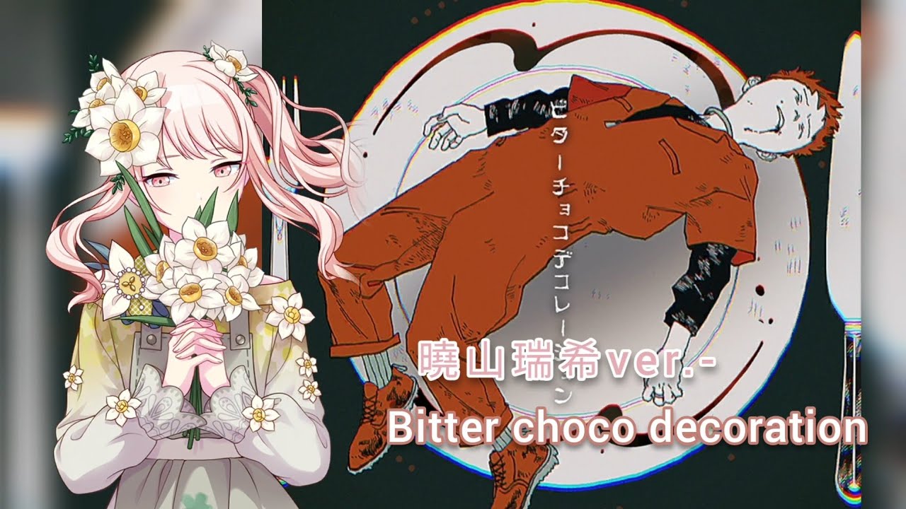 Bitter choco decoration sati akura