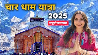 Char Dham Yatra 2026 | Kedarnath | Badrinath | Gangotri | Yamunotri tour | Uttarakhand