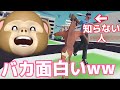 鹿のゲームがぶっ飛んでて面白すぎたwwwww 鹿のゲームがぶっ飛んでて面白すぎたwwwww
