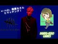 w-inds. 橘慶太さんと再びマッチング! Dead by Daylight Part 4_2 (danpei-kero視点)