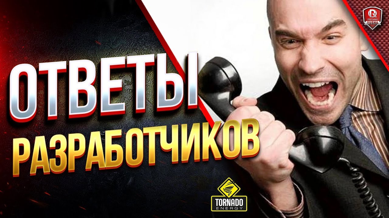Кто разработчик теслы