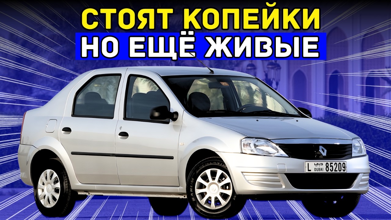 20 Дешёвых Компактов, Которые Всё Ещё Стоит Купить