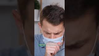 Что такое нарушение обмена веществ. Светлана Зверева, тренер по продукту  #shorts