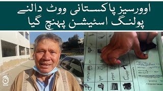 Overseas Pakistani casts vote in Karachi - Aaj News