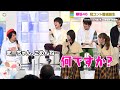櫻坂46・大沼晶保、真空ジェシカ川北のボケがわからず聞き返してしまう 初冠コント番組誕生で記者会見