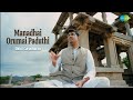 Manadhai Orumai Paduthi | Sikkil Gurucharan | Chidambaram Nataraja Dikshitar | Carnatic Music |Ragas