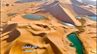 الربع الخالي 1443 Empty Quarter