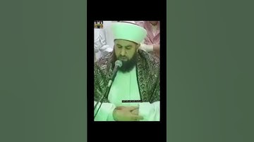 سَبح أسم ربك الأعلى- تلاوةعراقية🇮🇶خاشعة  #علي_الحربي #قران #تلاوةخاشعة