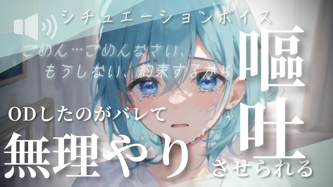 【女性向け シチュエーションボイス】これが最後って約束するから【作業用ASMR】