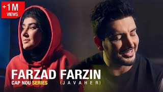 Miniatura de "💫 Farzad Farzin - Javaher (New Camp) Official Music Video – ویدئوکلیپ سریال نیوکمپ فرزاد فرزین"