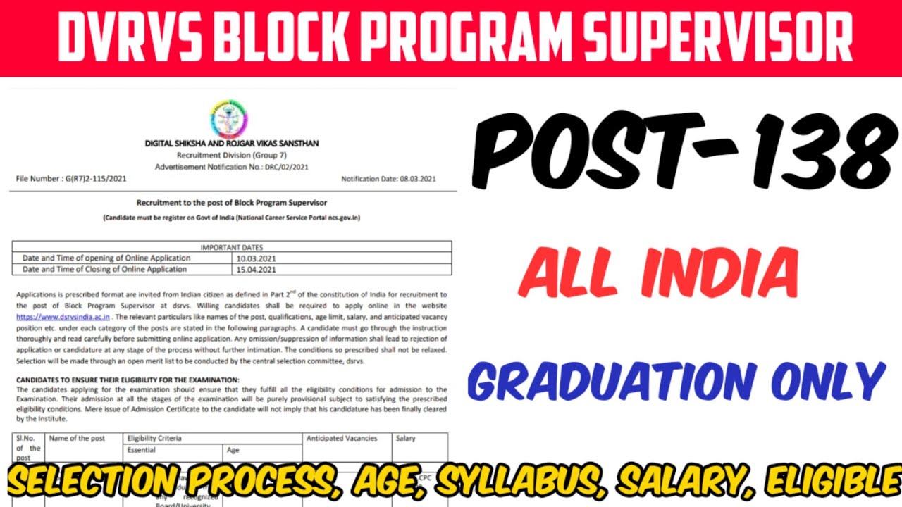 DVRVS BLOCK PROGRAM SUPERVISOR‼️ALL INDIA JOB‼️POST-138