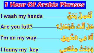 Learn Arabic While You Sleep | A Complete Arabic Phrases Course For Beginners