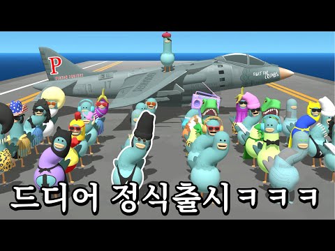 정신 나갈 거 같은 비둘기들의 서바이벌 리듬게임ㅋㅋㅋㅋ(<strong>헤드뱅어스</strong> : 리듬로열)