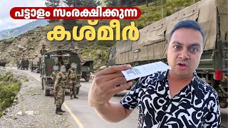 പട്ടാളം കയ്യടക്കിയ കശ്മീർ | Border Route from Srinagar to Kargil Near LOC – Indian Army Everywhere