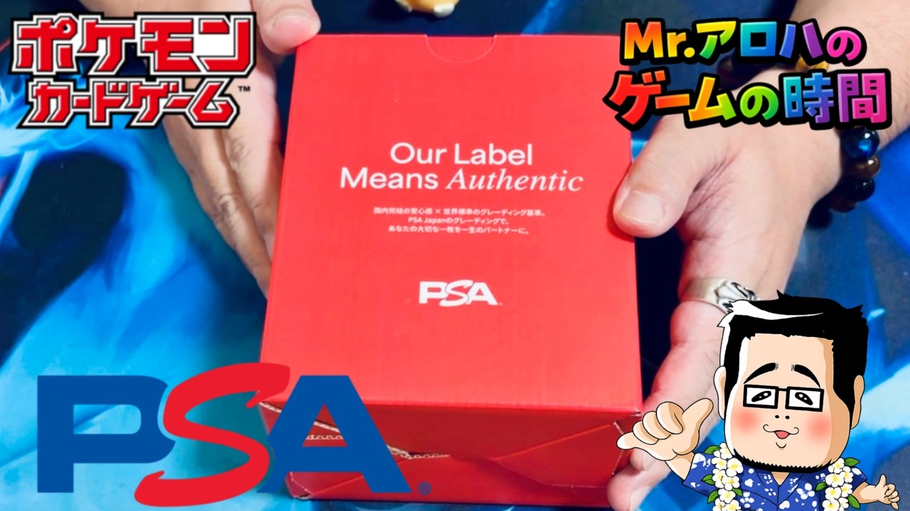 PSA9以下 まとめ売り　16枚 PSA] The long-awaited results are finally back from PSA grading