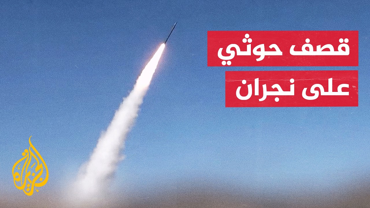 ������ ������ �������: ����� 6 ����� ��� ���� ����� �� �����
 - نشر قبل 13 دقيقة