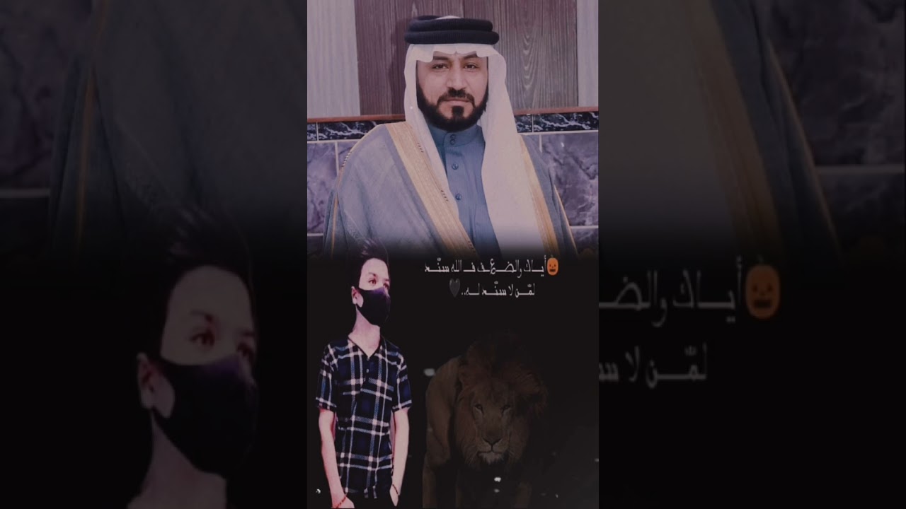 المداح ميسر الحالي جديد حربي بحق الشيخ عباس ابو صفره