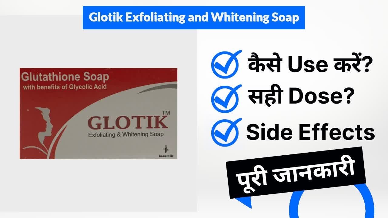 Glotik Exfoliating and Whitening Soap Uses in Hindi | Side Effects | Dose
