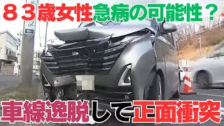 YH　事故処理車　2台 MF10L33 on X: 