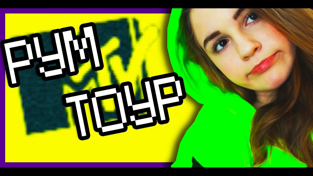 марьяна ро и ивангай редкие фото. марьяна ро накачалась. иван рудской и марьяна рожкова. марьяна ро слюны. лола блоггер.