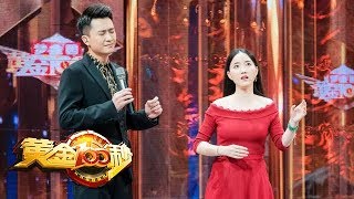 [黄金100秒] 歌剧女生唱作俱佳 与嘉宾趣谈音乐人生 | CCTV综艺