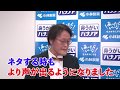 ハナノアーWEB動画ー「すっちー＆アインシュタイン稲田へ感謝状贈呈！」篇(HNA010W）