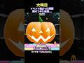 【今年最後の脳腐】大晦日にイベント始まった瞬間開けてみた結果...【Fortnite/フォートナイト】#fortnite #フォートナイト #brainrot #ブレインロット #shorts