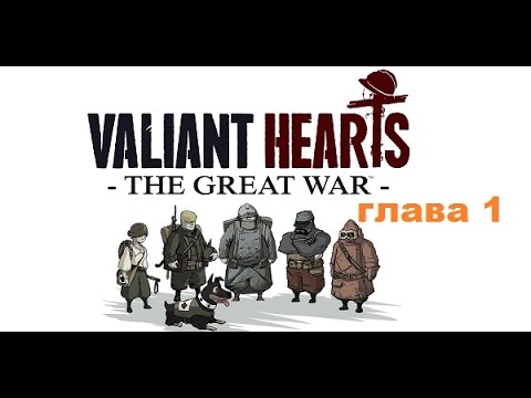 Video: Valiant Hearts: The Great War En Ubi's Grote Druk Op Het Digitale Front