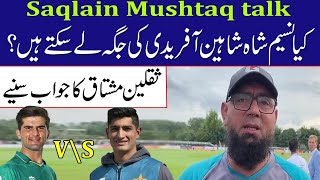 Shaheen vs Naseem | Saqlain Mushtaq Interview about Afridi Injury before Asia Cup