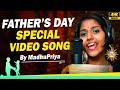 Fathersday special song by singer madhupriya  latest emotional hit songs  drc sunil songs