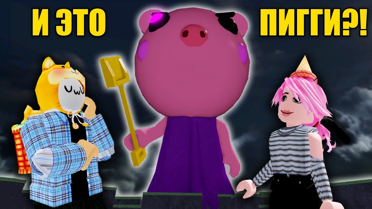 roblox-piggy-piwi-simulator-youtube