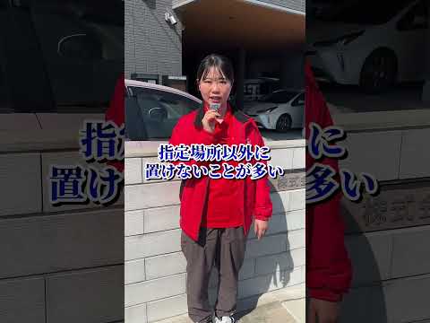 意外と思ってるんです😅#配送 #ドライバー #ダブルワーク #愛知 #募集中