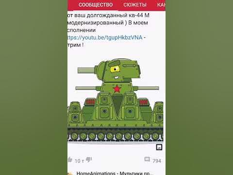 Песня про танки - YouTube