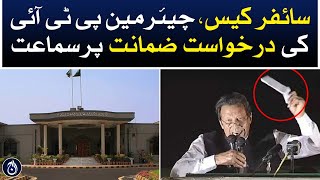 Cipher case, PTI Chairman&rsquo;s bail plea hearing - Aaj News