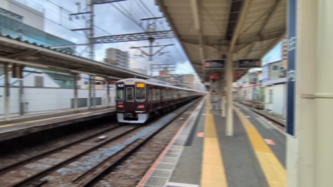 【阪急電車】(逆再生動画)宝塚線庄内駅:阪急1000系1015F/急行宝塚行き通過(2026/1)