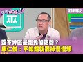 罷免動作活躍