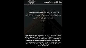 القارئ: الشيخ عبدالله القرافي