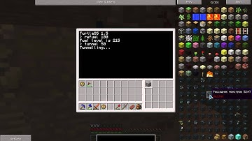 LP Kak-to-tak #5 Черепашки ComputerCraft