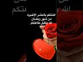 تهنئة العشر الأواخر من رمضان مرحبا بكم على قناتي في أول فيديو أنشره اشتركوا من فضلكم